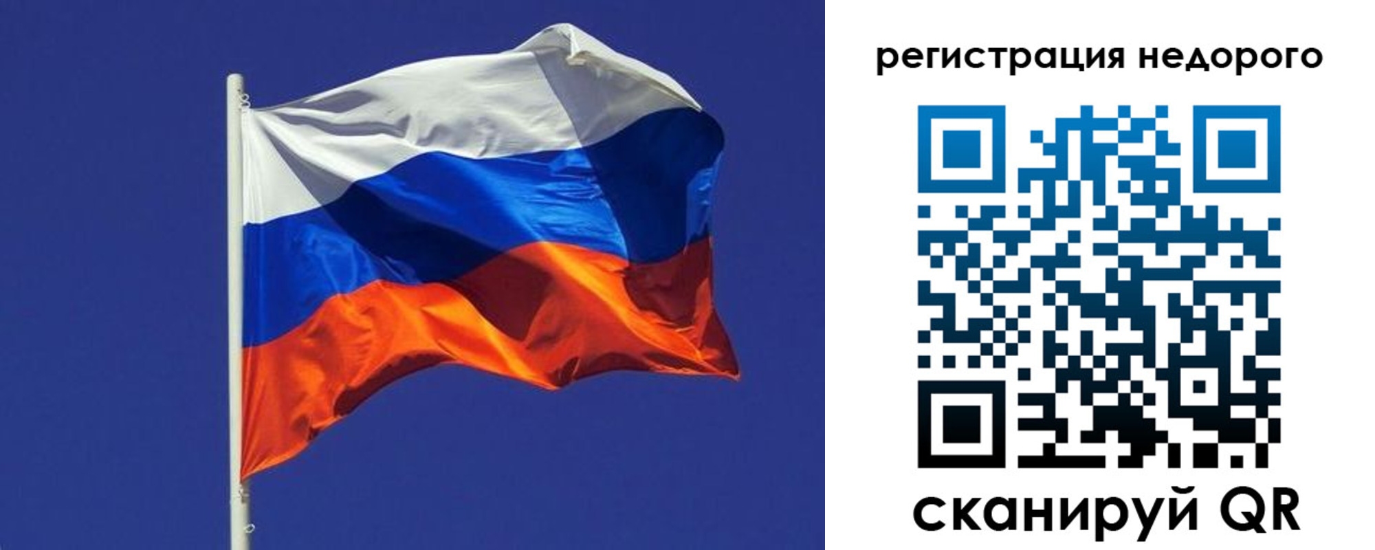 прописка регистрация в Суздали