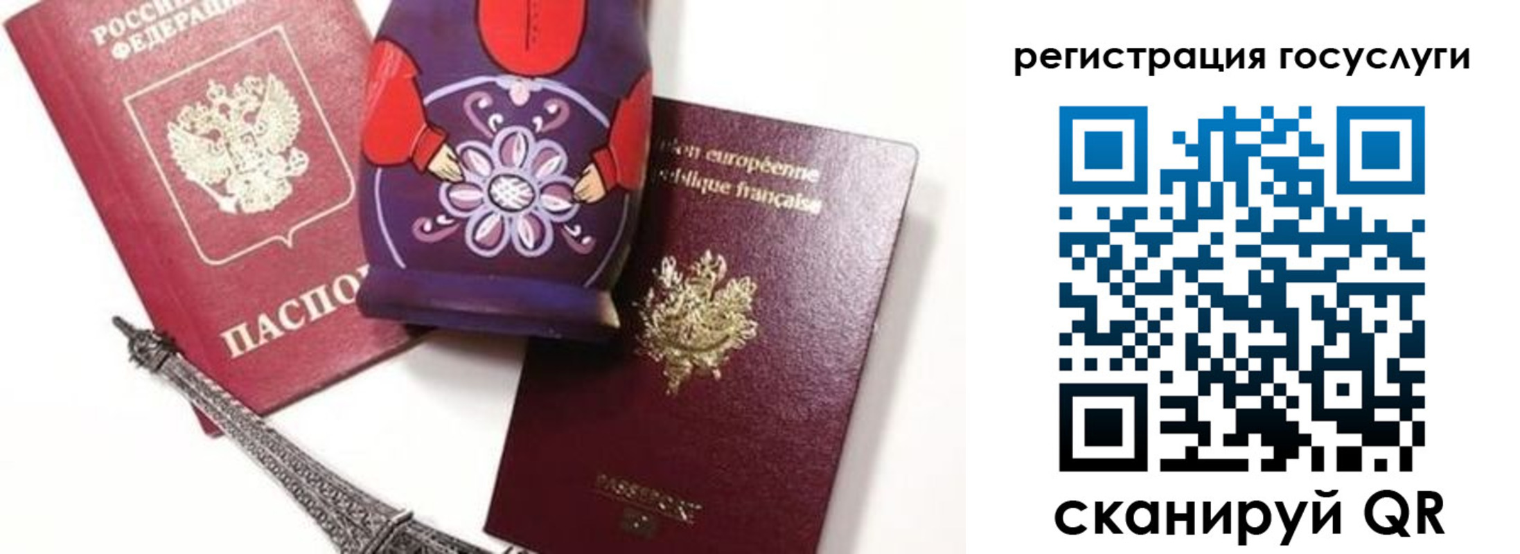 временная регистрация для всех в Суздали