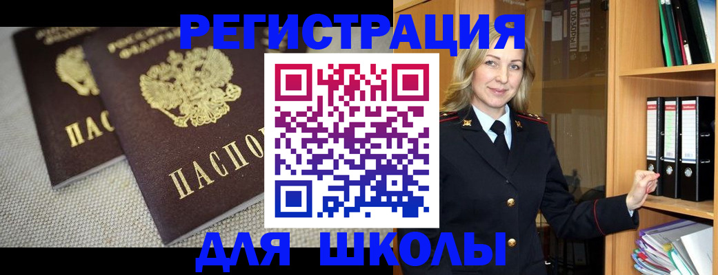 регистрация в Суздали