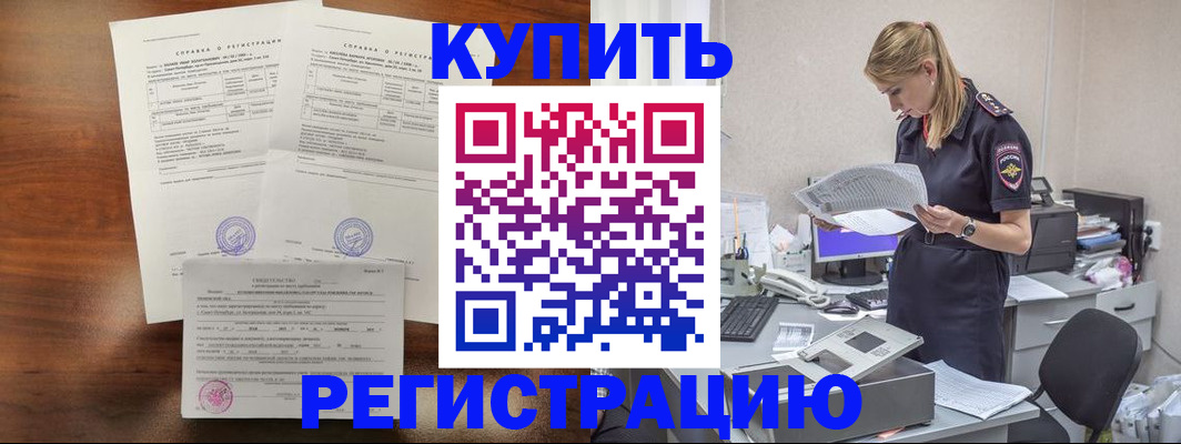 миграционный учет в Суздали