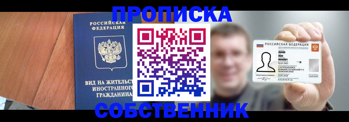 регистрация для дет. сада в Суздали