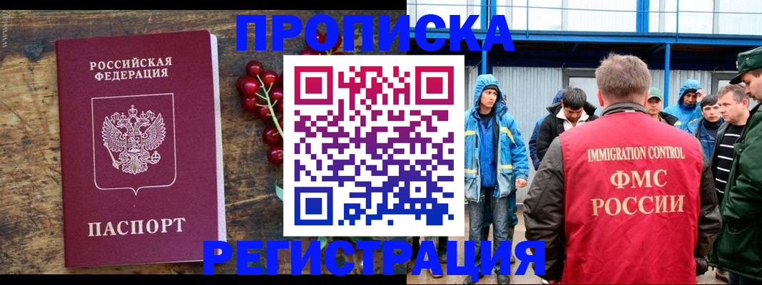пропишу в квартире в Суздали