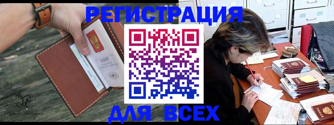 прописка поиск в Суздали