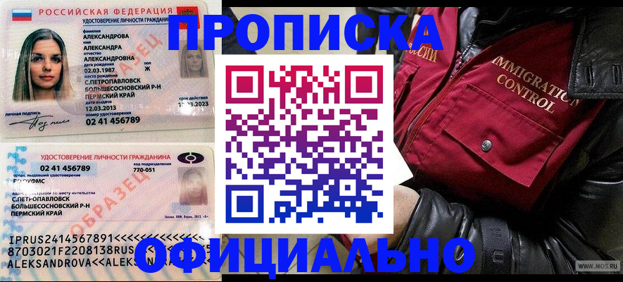 временная регистрация госуслуги в Суздали