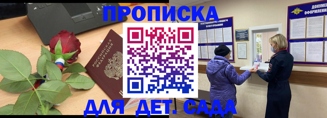 где прописаться в Суздали