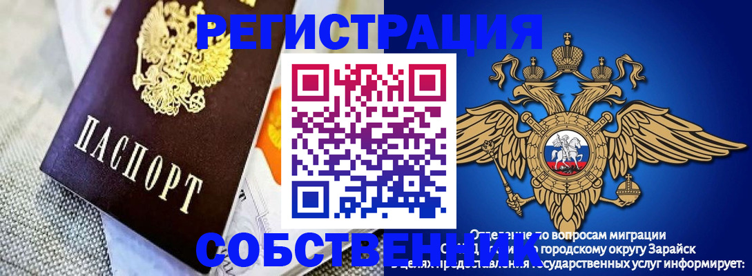 временная регистрация госуслуги в Суздали